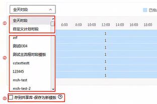 ?杰伦-格林30分 阿门13+13+6 西卡29分 火箭4人20+不敌步行者